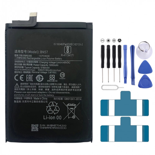 Remplacement de la batterie Li-polymère BM57 5020 mAh pour Xiaomi Redmi Note 10 Pro 4G / Redmi Note 10 Pro Maxsont disponibles SH69131050-34