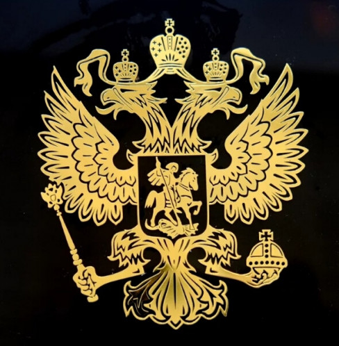 10 PCS PITREW armoiries de Russie emblèmes autocollants de voiture de métal de nickel emblème, couleur aléatoire SH18791748-34